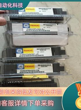 现货IC693CMM302N   GE-FANUC PLC模块