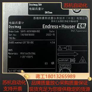 克朗斯计备件号09015903035BH15-A03A