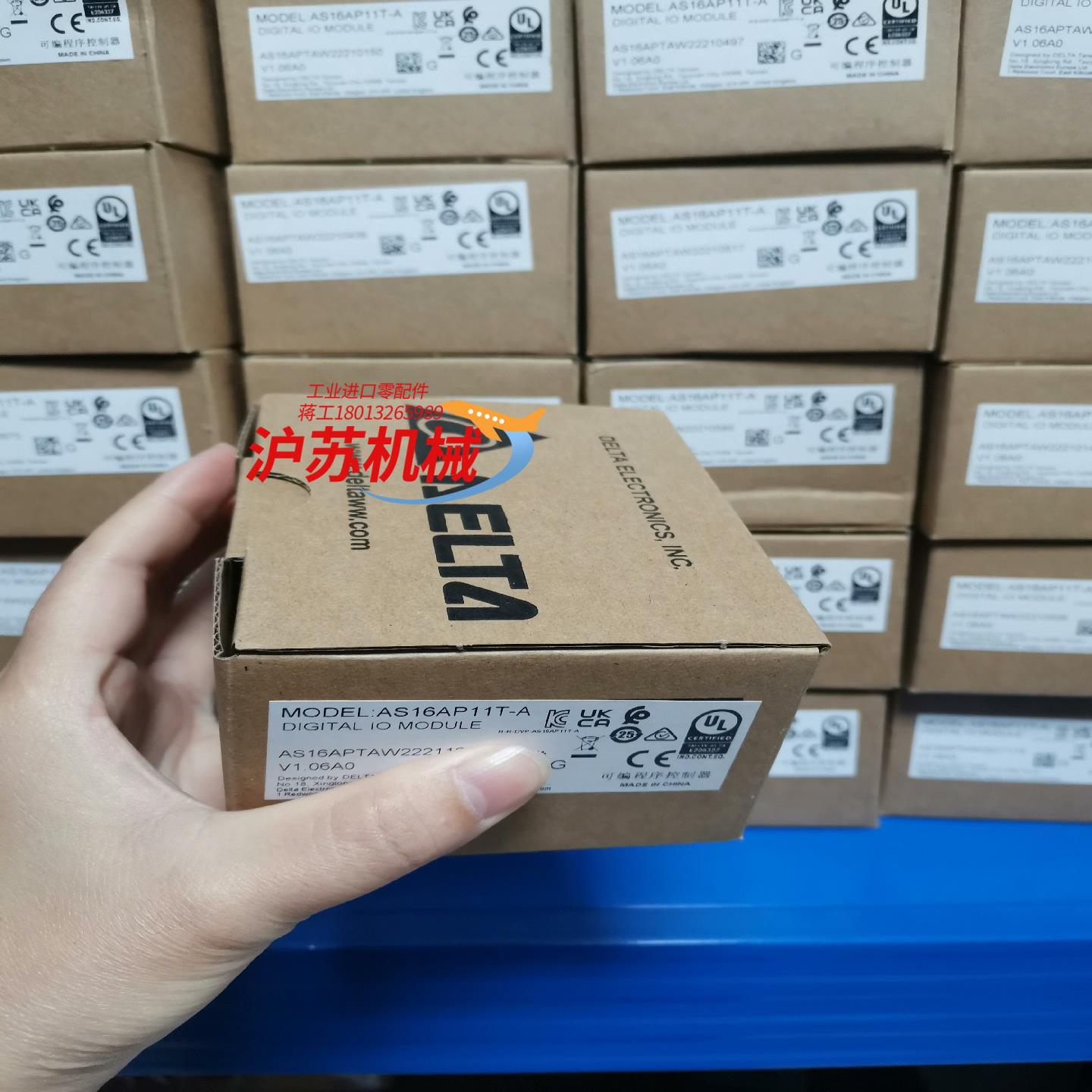 台达模块AS16AP11T-A全新原装正品全国