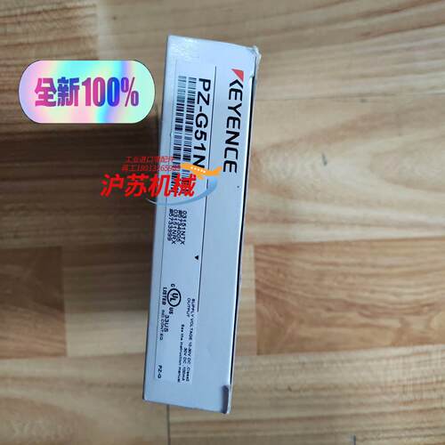 全新原装基恩士光电开关PZ-G51N里面是一对（单机）