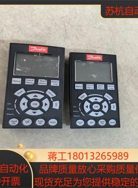 丹佛斯PC-301  302 102 变频器操作面板LCP