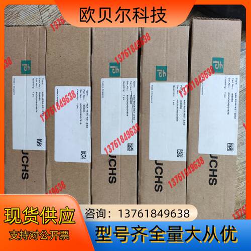 全新正品倍加福安全栅，型号:VAA-4E4A-KE1-Z/E