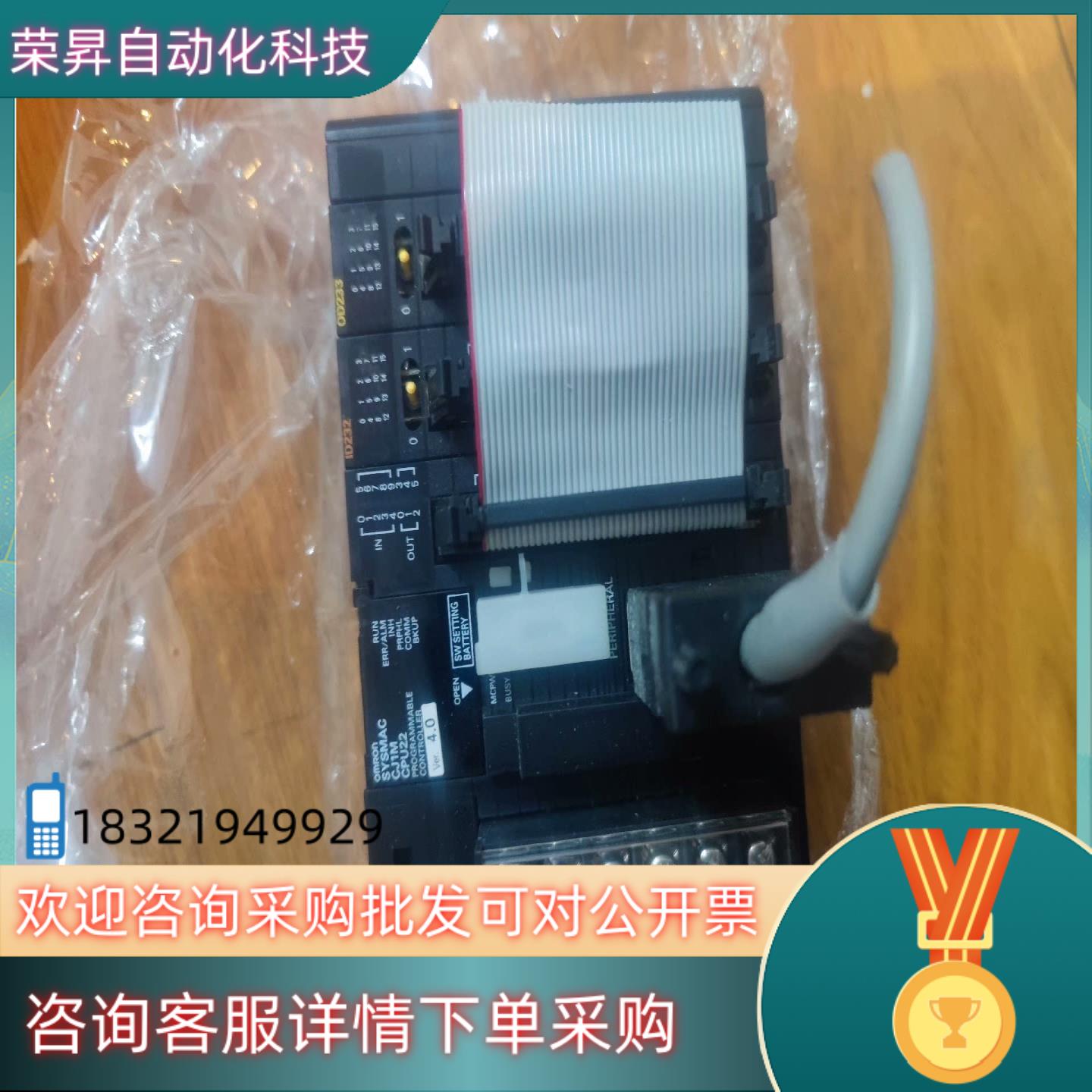 现货模块CJ1M-CPU22成色充新