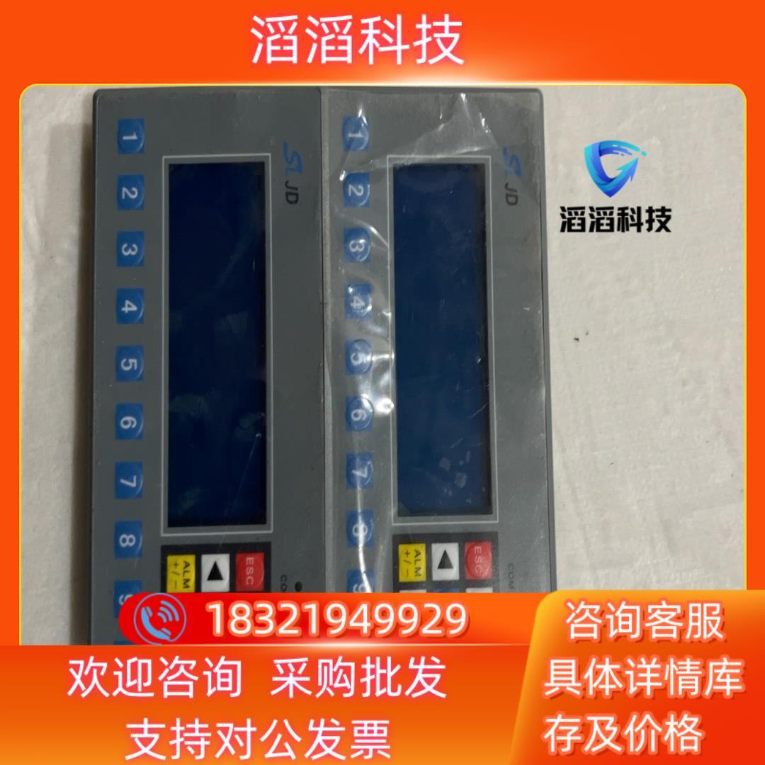 现货SLJD文本显示器型号MD 306L成色很新功能