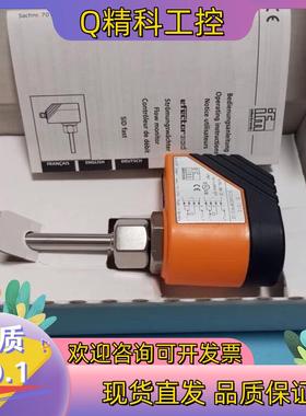 现货IFM SI1010 易福门全新监控器 SID10ADB