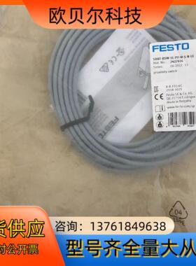 全新费斯托SDBR-BSW-1L-PU-W-5-N-LE。2