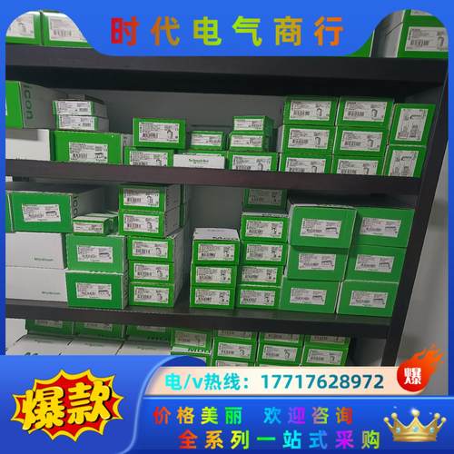 现货 TMCR2AM3 全新原装正品，少量到货议价