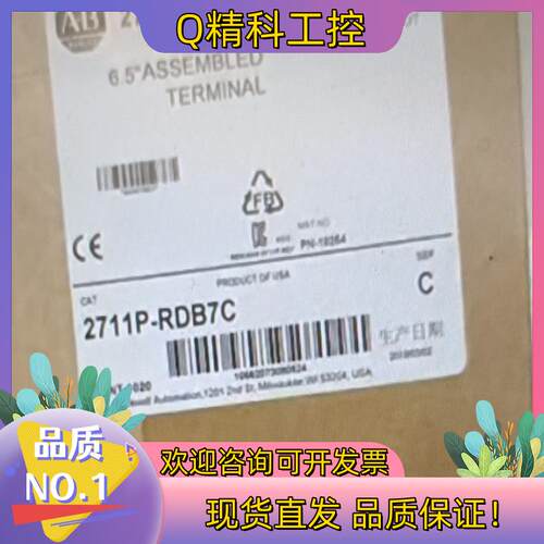 现货2711P-RDB7C 全新