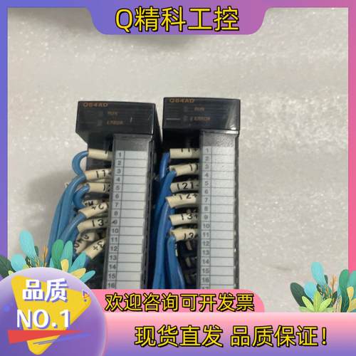 现货Q64AD成色新功能正常