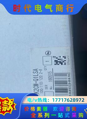 全新原装K2CM-Q1LSA 100/110/120