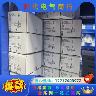 估算單DD0203 現貨議價 正品 易福門原裝