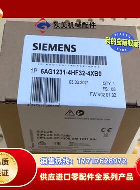 6AG1231-4HF32-4XB0  6AG1 231-4议价