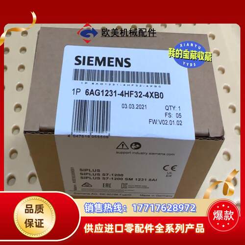 6AG1231-4HF32-4XB0  6AG1 231-4议价