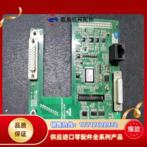 新时达一体机驱动板AS.L01/C6，ProD17433EV