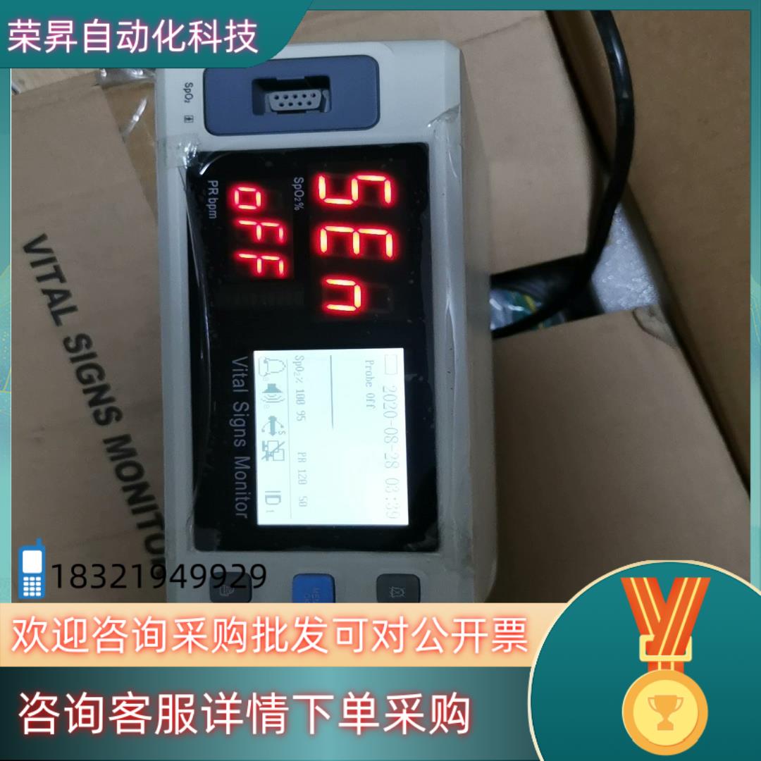 现货SpO2 血氧 传感器  检测 模块  监视器开机