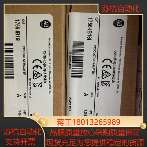 1756-IB16I议价
