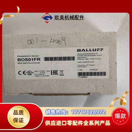全新原装BALLUFF巴鲁夫 BOS01FR BOS 23K议价