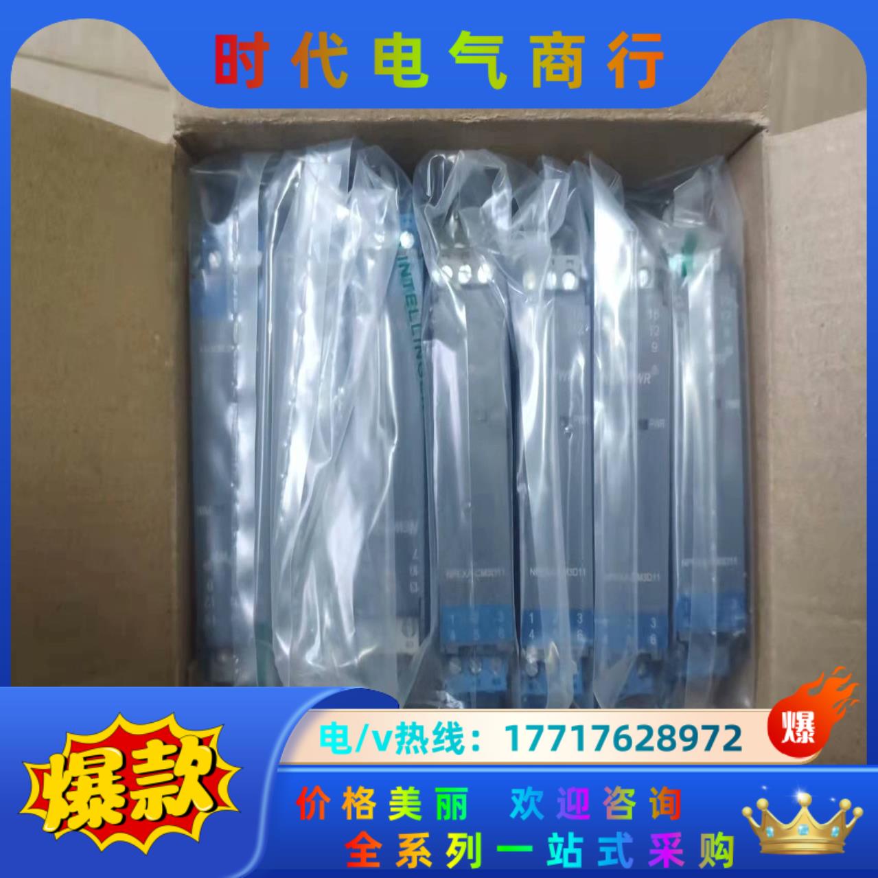 南京优倍安全栅NPEXA-CM3D11 NPEXA-CM31议价