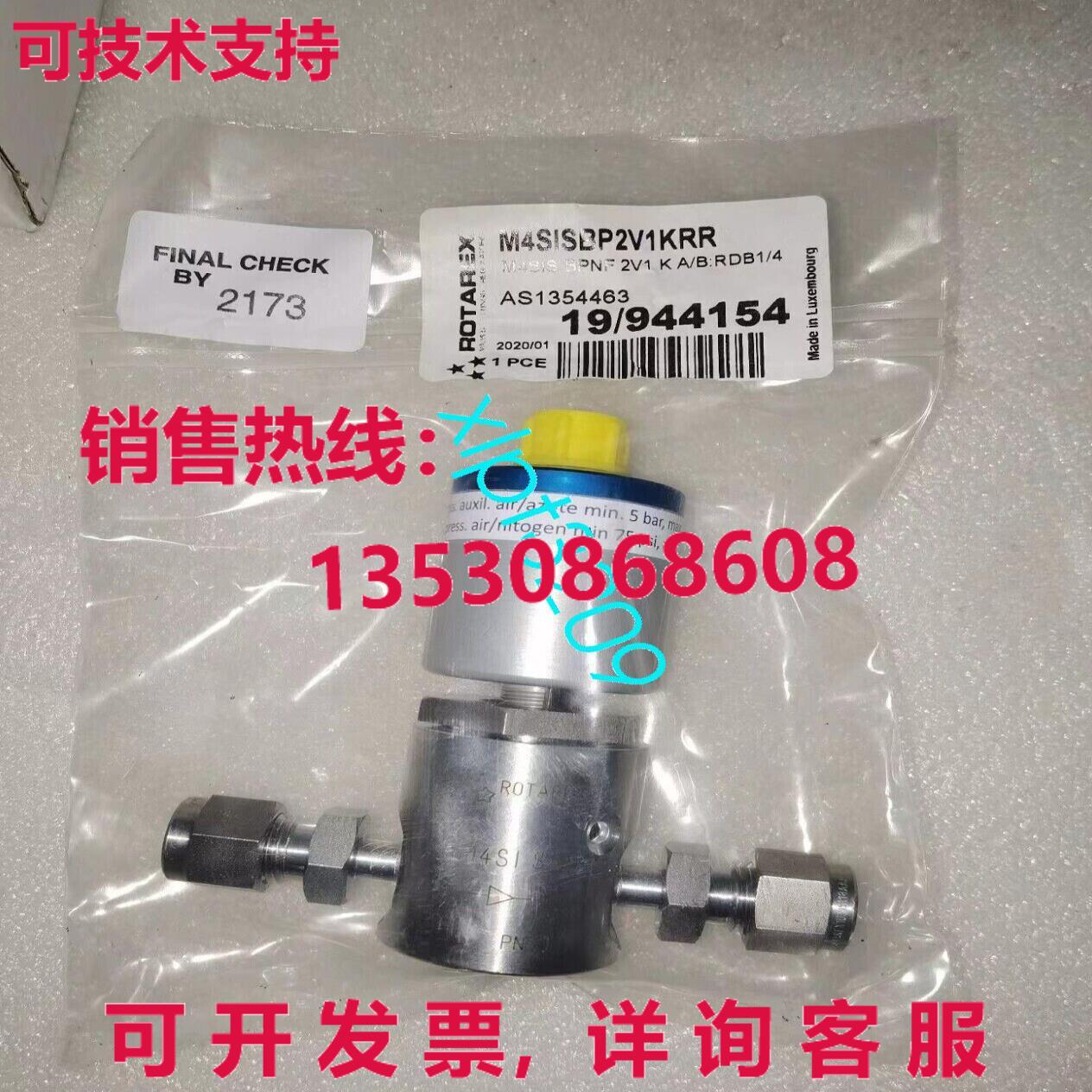 原装供应M4SISBP2V1KRR ROTAREX 隔膜阀