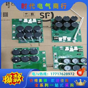 133B4920DT海利普变频器55KW电容板议价