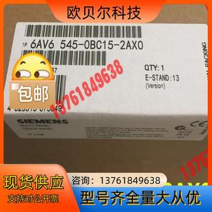 0BC15 全新6AV6545 2AX0现货当天发