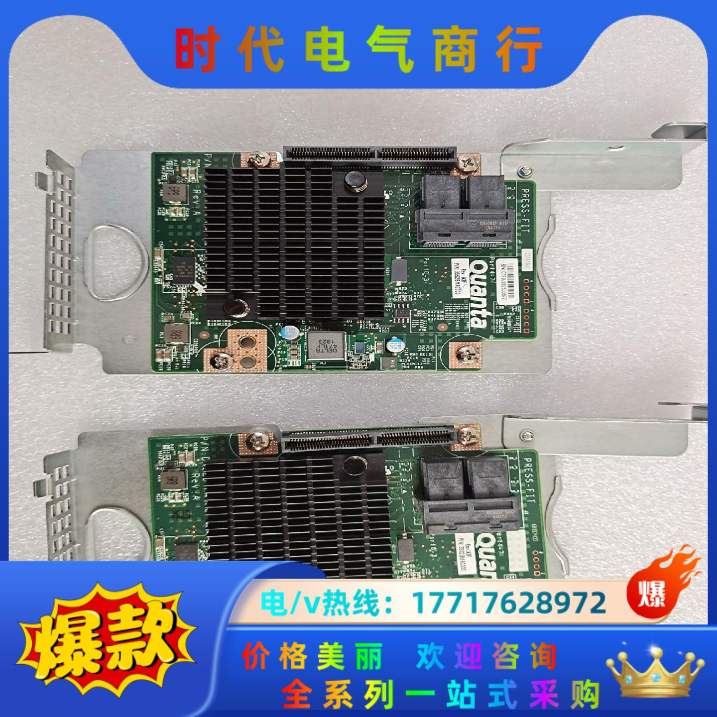广达 S2B QS3008-SAS 12GB 阵列卡 T41议价