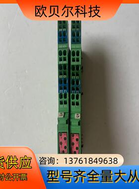 2726256 IB IL 24 DO 4 菲尼克斯模块 成