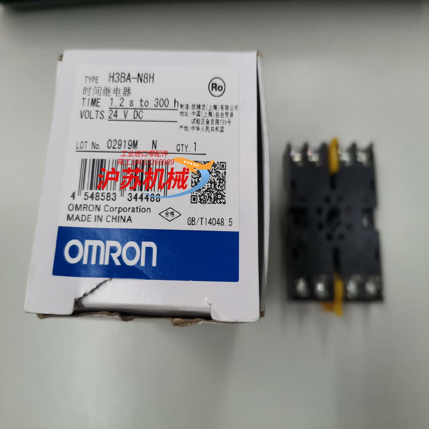 全新原装计时器H3BA-N8H，P2CF-08