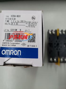 全新原装计时器H3BA-N8H，P2CF-08