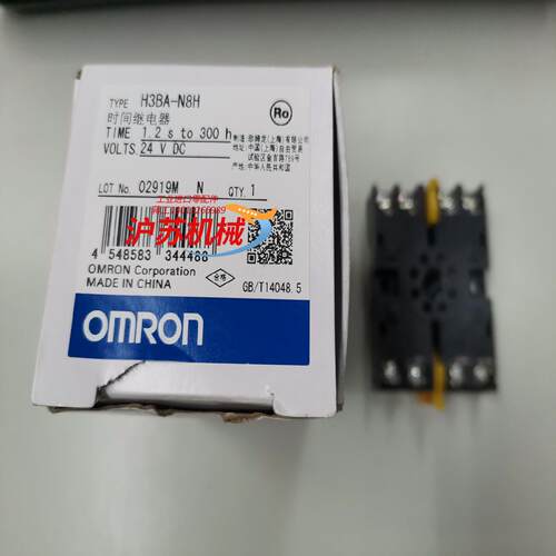 全新原装计时器H3BA-N8H，P2CF-08