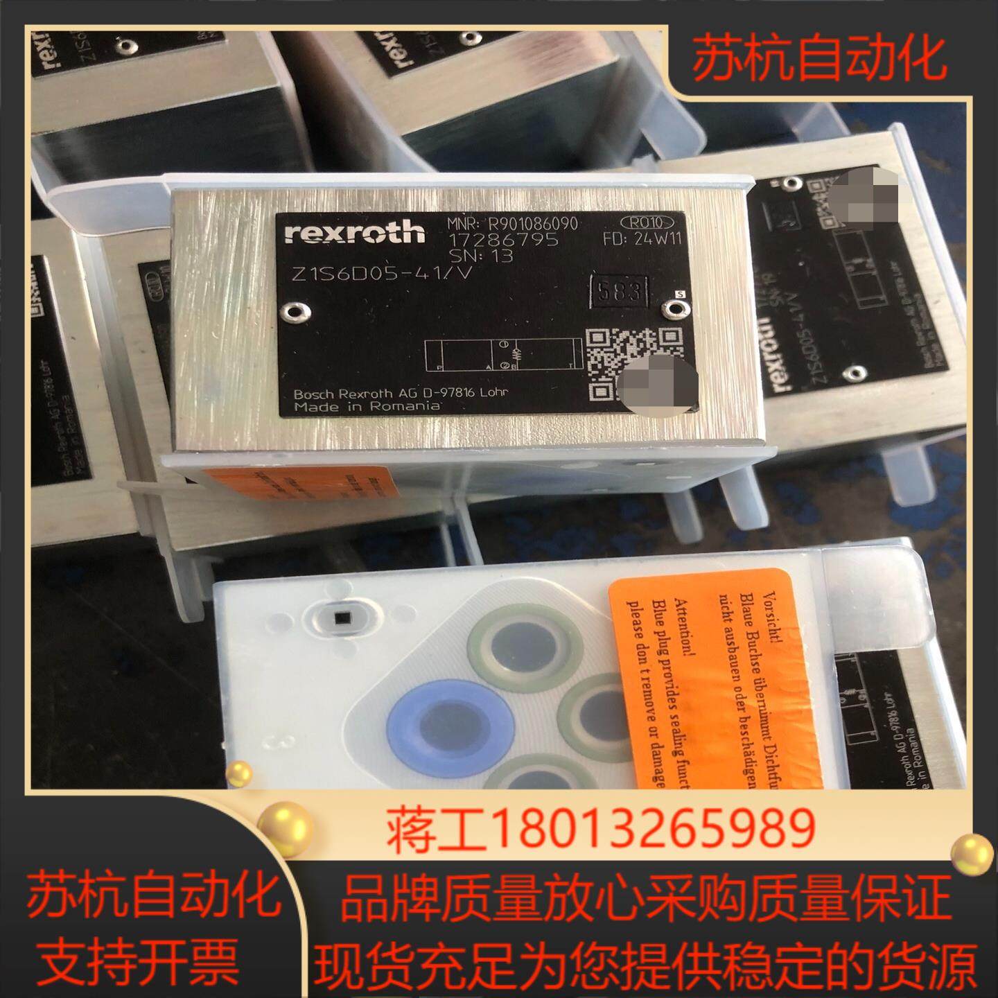 Z1S6D05-41V力士乐单向阀原装现货