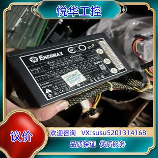 原装安耐美电源500w，EES500AWT，议