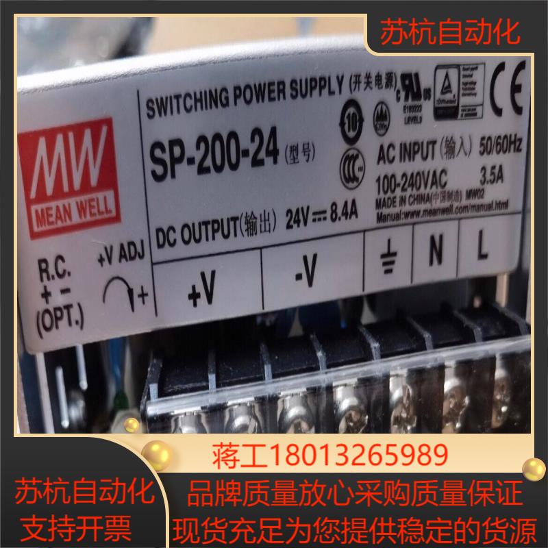 台湾明纬开关电源SP-200-24 电梯工控电源 原厂原箱