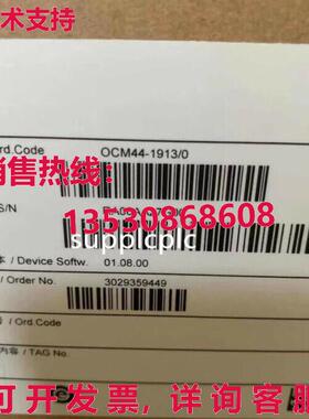 原装供应E+H 五参数发射器 OCM44-1913/0