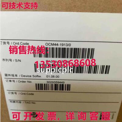 原装供应E+H 五参数发射器 OCM44-1913/0