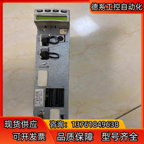 力仕乐驱动模块 CSH011C-SE-EN1-NNN-NN