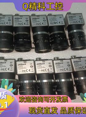 现货大华500万工业相机A3504MG100,成色9新功能