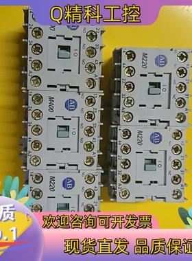 现货AllenBradley 接触器M440M220