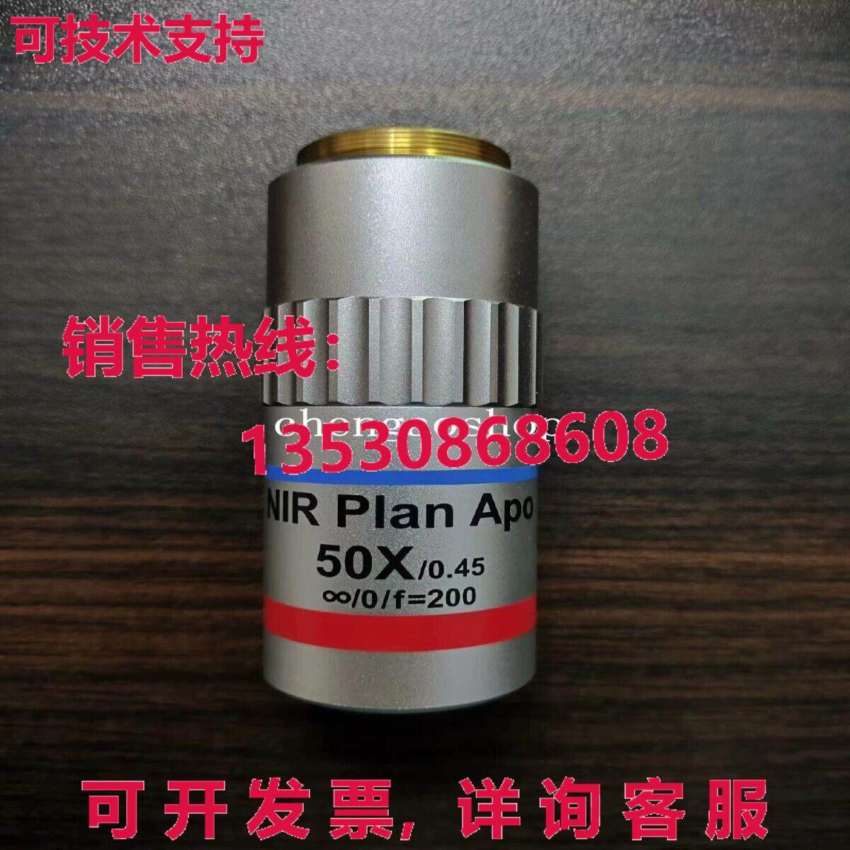 原装供应1 二手 PAL-50-NIR-L 近红外计划 Apo 50x/0.45 目标
