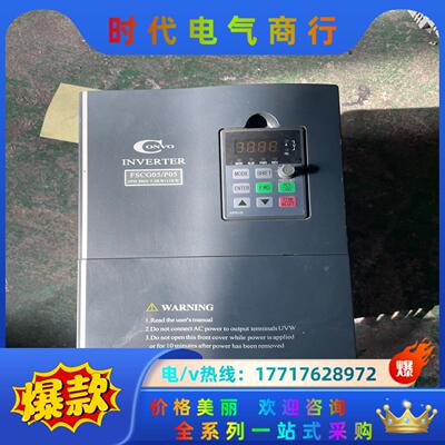 康沃变频器FSCG05 .1-7K50一3P380一A一Ep议价
