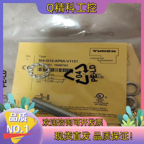 现货BI4-G12-AP6X-V1131图尔克TURCK接近开关