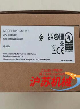 台达 原装正品 精度高 模块PLC DVP12SE11T