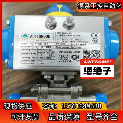 AT051U S4A F03F05-N-11DS意大利AI