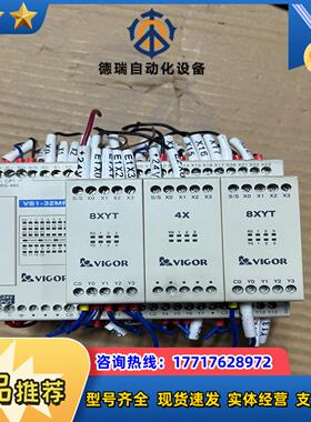 台湾丰炜PLC VS1-32MR-D议价