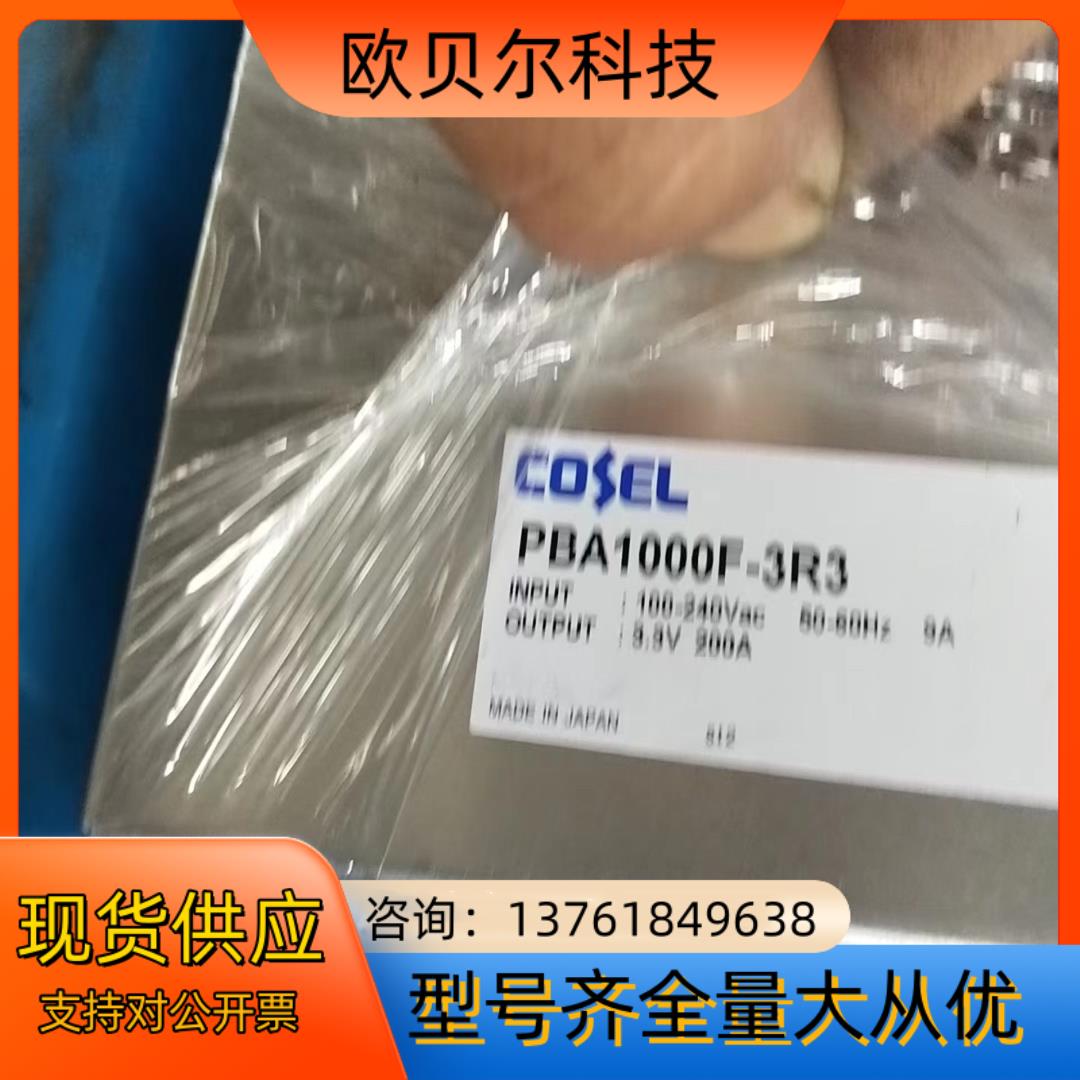 PBA1000 F-3R3 PBA1000F-7R5科索