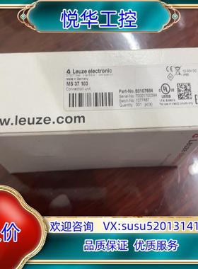 LEUZE链接单MS37103全新原装…议价