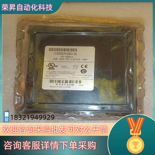 现货IC693CPU363-DLGE模块全新开封