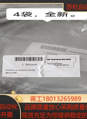 图尔克RKM52-2-RSM52/S496