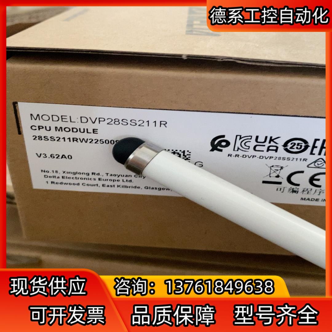 全新正品，DVP28SS211R