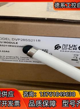 全新正品，DVP28SS211R